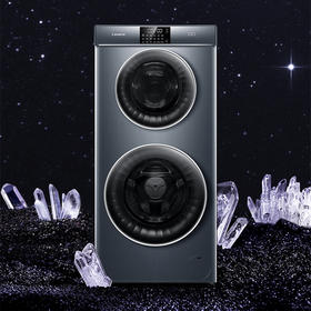 卡萨帝（Casarte）洗衣机C8 13L3U1 