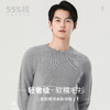 圣得西男士圆领套头保暖加厚毛衣中青年百搭潮流毛衫2362950903 商品缩略图1