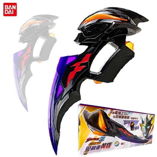 万代泽塔奥特曼幻界魔剑贝利亚黄昏 商品图3