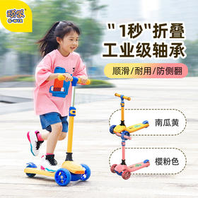 【K姐推荐】【重力感应转向，安全不侧翻】GWIZ顽学儿童滑板车滑滑车男女孩踏板宽轮溜溜车3-9岁