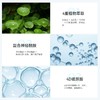 米蓓尔舒缓修护霜50g修护皮肤屏障清爽乳液面霜敏肌补水保湿华熙 心选到家 商品缩略图3