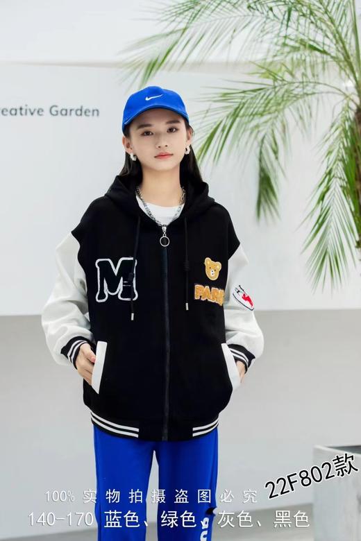 神气王外套 28958（3） 商品图0