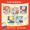 给孩子的故宫节日（全5册） 商品缩略图1
