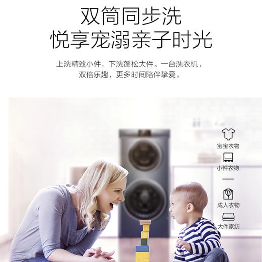 卡萨帝（Casarte）洗衣机C8 13L3U1  商品图2