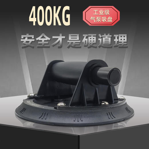 【货号06014】瓷砖吸盘真空电动气泵玻璃强力重型贴大板神器大理石吸提器 商品图3