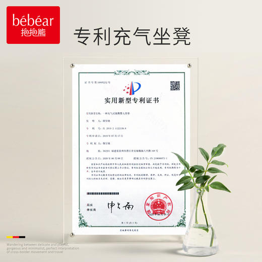 抱抱熊空气感腰凳AQ101 商品图4