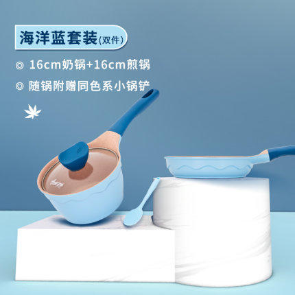 Amercook阿尔菲塔宝宝婴儿辅食锅 商品图1