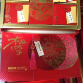 桃李礼盒月饼礼盒 幸福人家