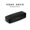 Bose SoundLinkmini 蓝牙扬声器 II-特别版 黑色【KLJJ15.0】 商品缩略图1