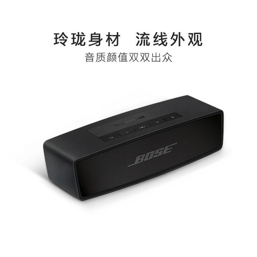 Bose SoundLinkmini 蓝牙扬声器 II-特别版 黑色【KLJJ15.0】 商品图1
