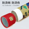 雷火灸条 70*300mm 烟小 燃烧时间长 全身均可用 商品缩略图3