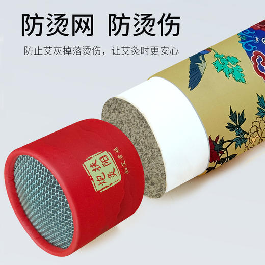 雷火灸条 70*300mm 烟小 燃烧时间长 全身均可用 商品图3