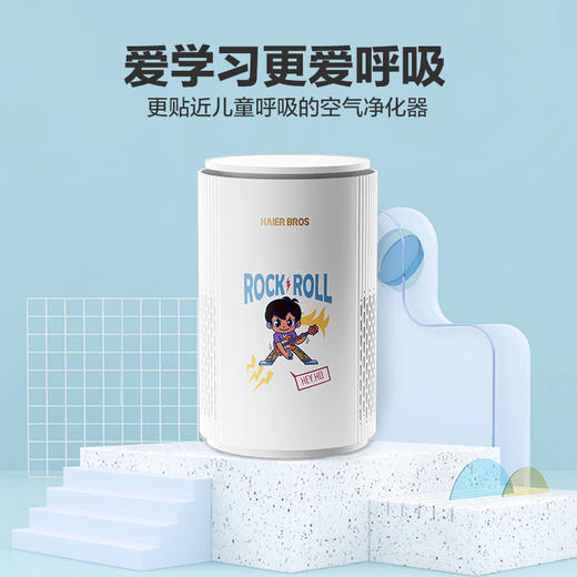 海尔兄弟桌面空净 空气净化器HL-KJ010Z 商品图1
