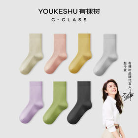 料子很舒适，穿起来也不臭脚，是纯棉的！