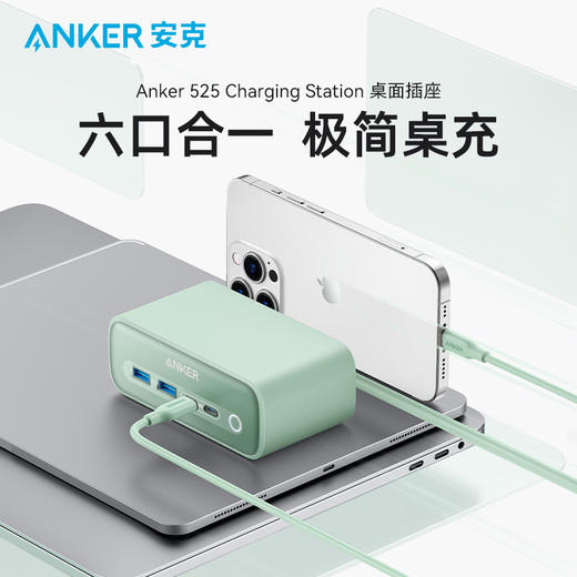 【热销】Anker安克67W氮化镓桌面充电器适用于苹果多口PD快充iphone14/13手机插头Macbook笔记本电脑办公A91C0 商品图7