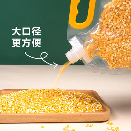 五谷杂粮收纳袋 家用食品自立大口径吸嘴袋可密封咖啡豆袋 商品图2