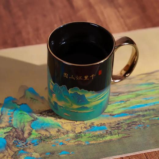 《千里江山图》感温变色水杯 中国景德镇御器研究院出品！ 商品图3
