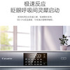 卡萨帝（Casarte）洗衣机C8 13L3U1  商品缩略图8