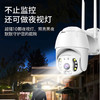 【2台组合】【日夜全彩球机O20+ 全场室内机 | 1080P高清】 智能夜视 | 声光报警 | 屋内屋外一起监控 | 小蚁APP 商品缩略图6