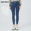 oldcolour2021秋季商场同款时尚显瘦水洗牛仔裤女N32113201 商品缩略图3