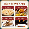 蔡林记武汉热干面150g×5袋【内含调料包】 湖北直发 商品缩略图2