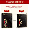 百年扁氏老黑膏 商品缩略图2
