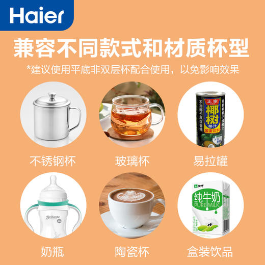 海尔兄弟暖暖杯 恒温智能杯HB-BC101 商品图5