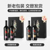 法国 卡伯纳小红鸟波尔多干红葡萄酒AOC/AOP级750ml*2双支礼盒装 商品缩略图2
