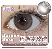 半年抛 Mimipark 巴斯克玫瑰 14.2 着色13.4 高光粉棕A152 商品图4