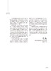 配镜师培训教程 王海英 何毅主编 配镜师标准配镜师相关业务知识要求及技能要求 人民卫生出版社9787117334471 商品缩略图2