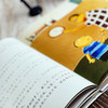 幼小衔接操作手册 套装7册 大班适用 学前儿童分级阅读能力培养用书 商品缩略图11