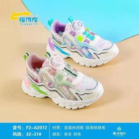 福得隆新款皮面女款扭扭扣休闲鞋2072  32-37码