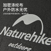 Naturehike（旭日）天幕黑胶版 商品缩略图1