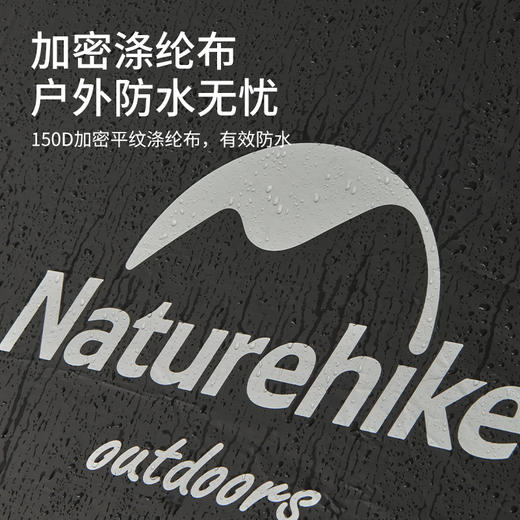 Naturehike（旭日）天幕黑胶版 商品图1