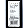 古越龙山 绍兴黄酒 花雕酒五年陈 半干型 500ml*12瓶 整箱装 商品缩略图4