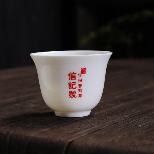 八马信记号|茶具 信记号普洱专用盖碗套组 TZC139 商品图5