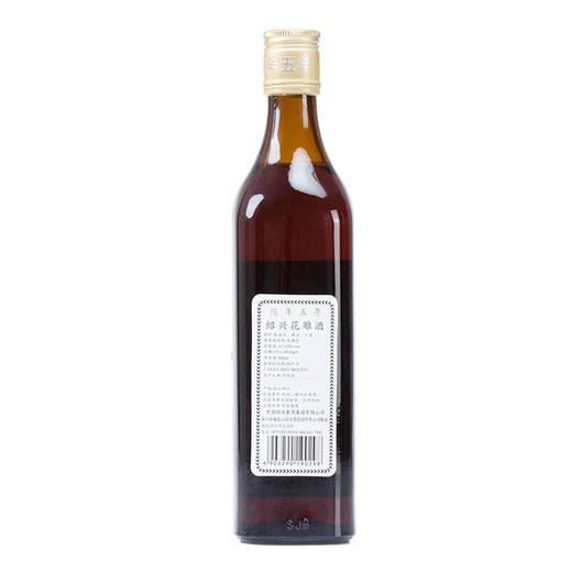 古越龙山 绍兴黄酒 花雕酒五年陈 半干型 500ml*12瓶 整箱装 商品图2