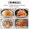 寺冈家鸡蛋拌饭酱油 商品缩略图2