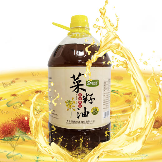 华喜优选  甘肃麦积浓香菜籽油5L 商品图3