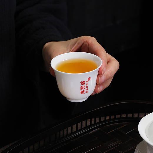 八马信记号|茶具 信记号普洱专用盖碗套组 TZC139 商品图2