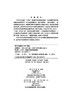 高等数学（上册）/王天泽 商品缩略图2