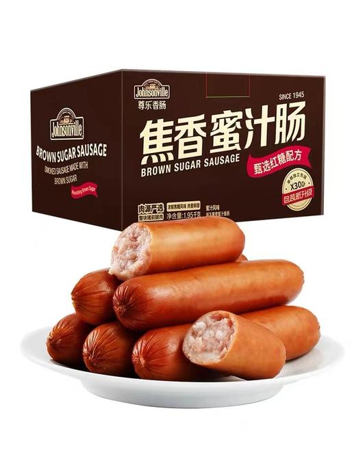 尊乐香肠 1950克一箱30根 三种口味 商品图1