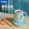 海尔兄弟暖暖杯 恒温智能杯HB-BC101 商品缩略图6