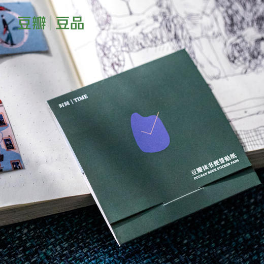 豆瓣读书便签贴纸——书写者系列 商品图1