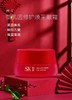 SK-II肌源紧致修护大眼眼霜 商品缩略图3