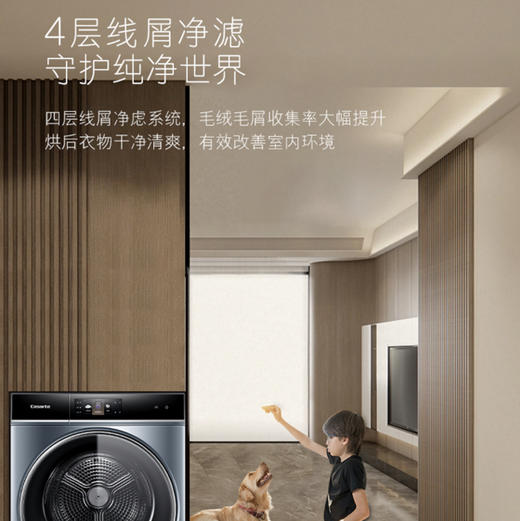 卡萨帝（Casarte）干衣机CGY 12FL5TU1 商品图7