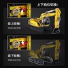 【双鹰】工程车系列全功能挖掘机拼装积木模型儿童玩具男孩礼物 商品缩略图7