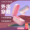 【口袋潮玩 吮吸必入火爆款】SVAKOM 司沃康尔姬APP女用品吮吸秒潮远程神器成人性情趣玩具 商品缩略图1