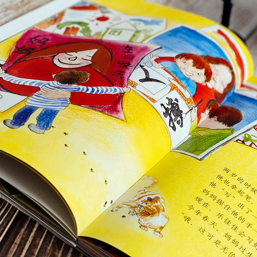 幼小衔接操作手册 套装7册 大班适用 学前儿童分级阅读能力培养用书 商品图13