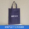 【嘉联周边】无纺手提袋 商品缩略图2